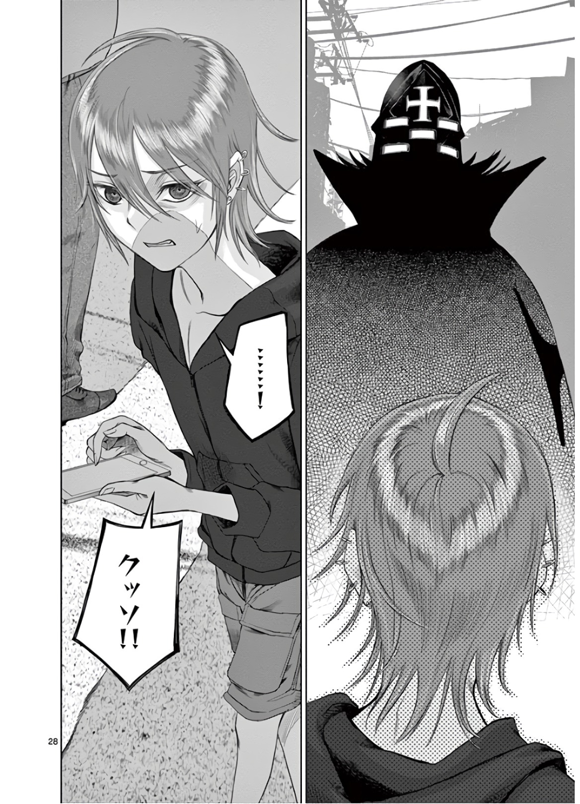 Hinmin, Seihitsu, Daifugou Chapter 20 28ページ