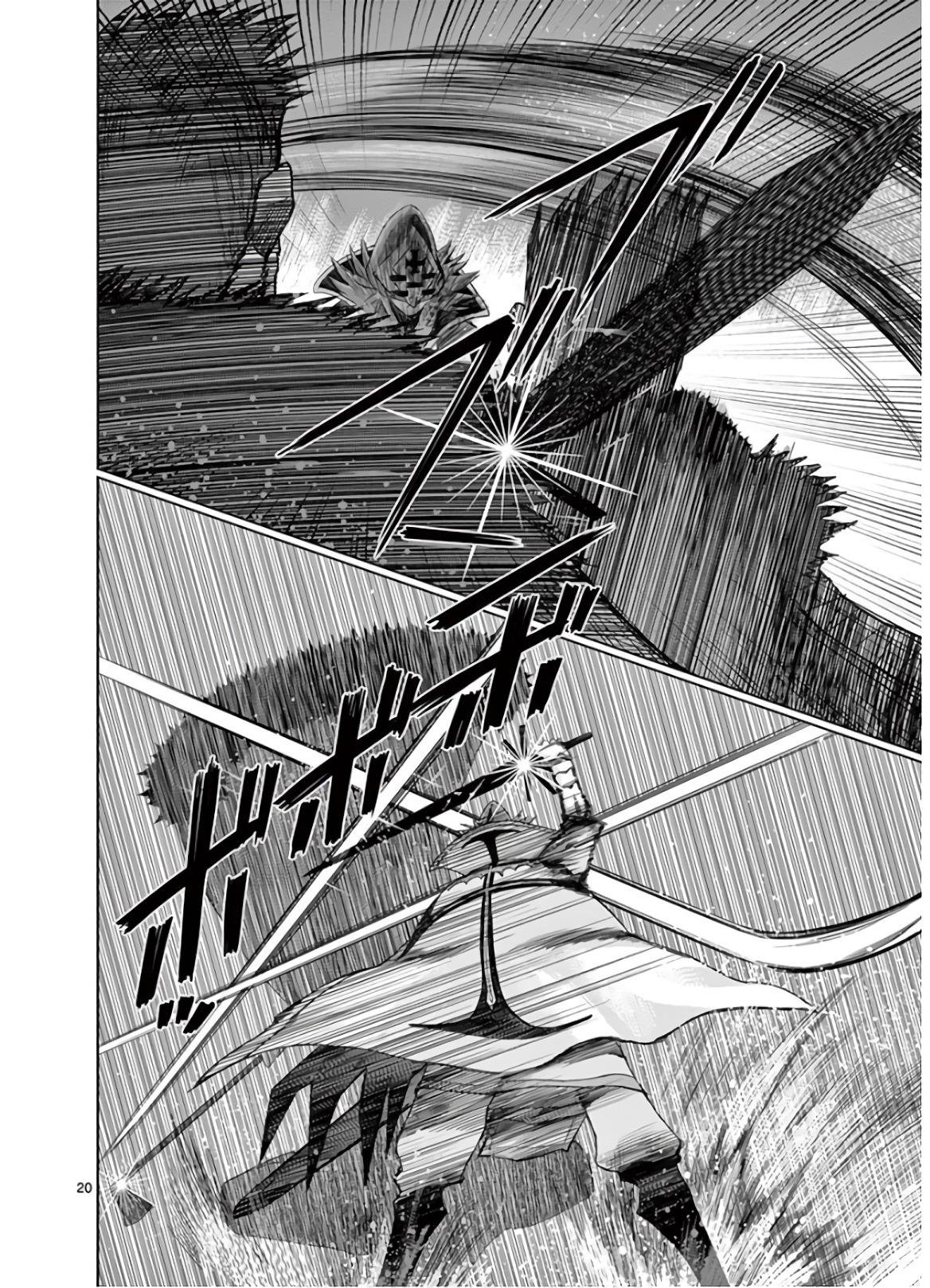 Hinmin, Seihitsu, Daifugou Chapter 21 20ページ