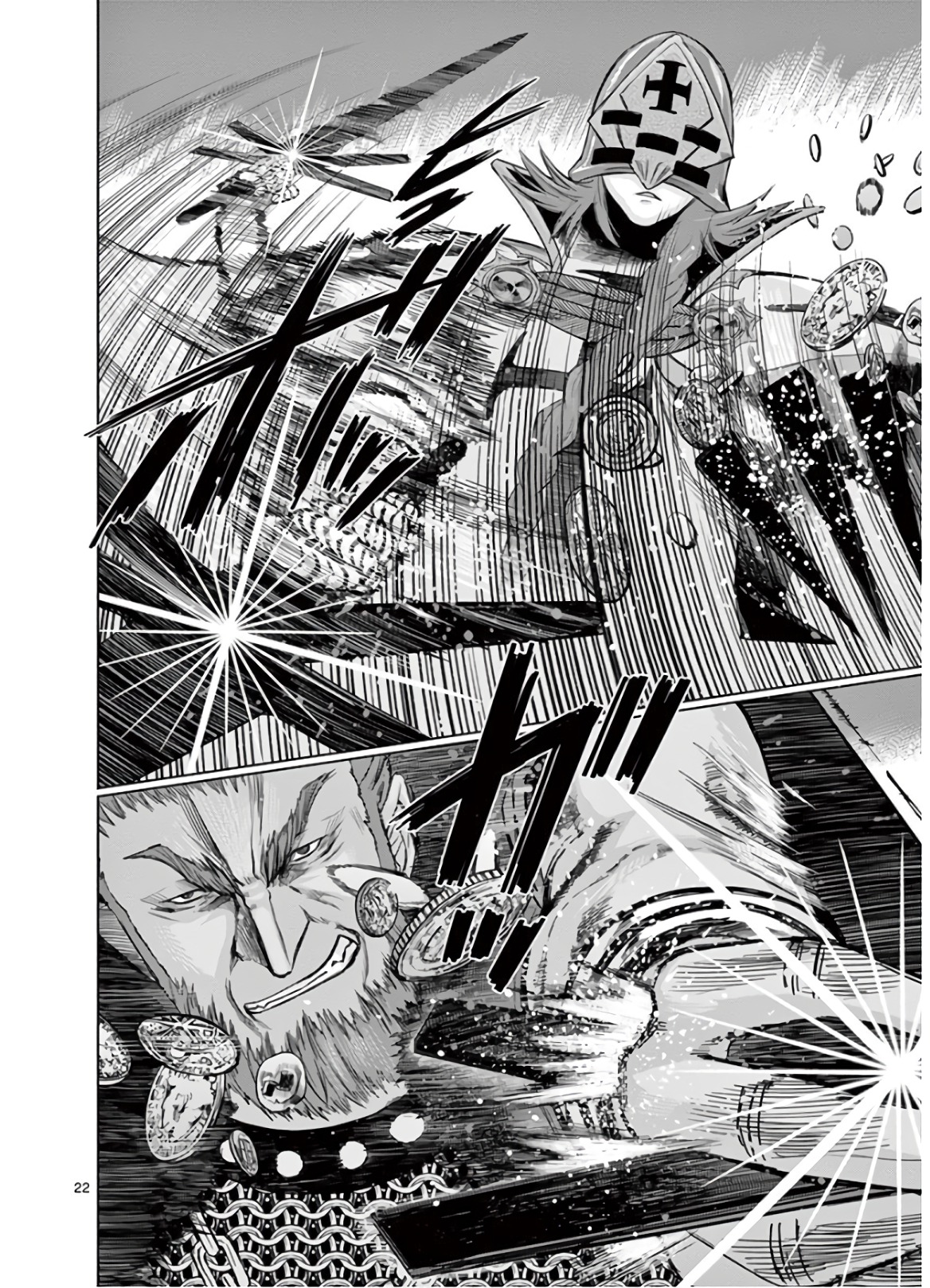 Hinmin, Seihitsu, Daifugou Chapter 21 22ページ