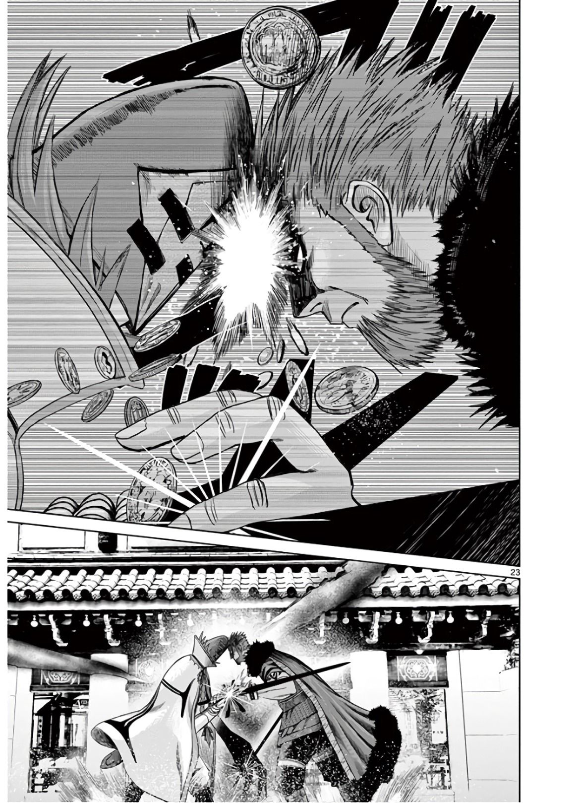 Hinmin, Seihitsu, Daifugou Chapter 21 23ページ