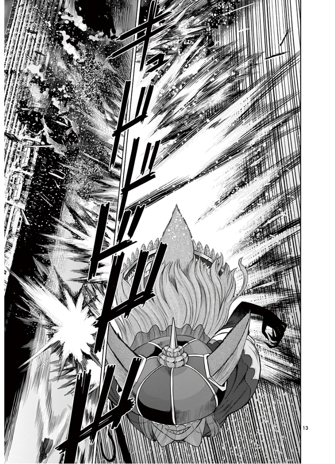 Hinmin, Seihitsu, Daifugou Chapter 24 13ページ