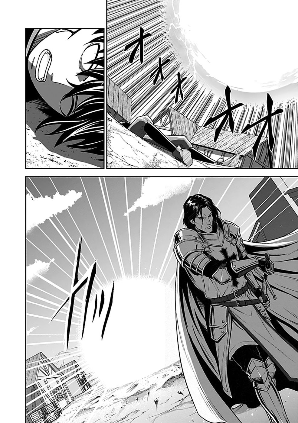 Dokusatsusareta Sekai Musou no Doku Mahoutsukai Chapter 50 2ページ