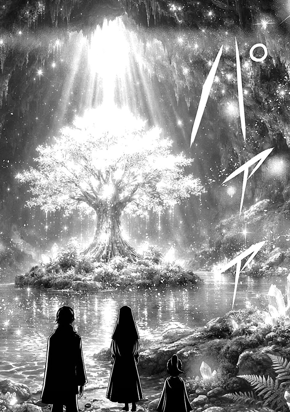 Dokusatsusareta Sekai Musou no Doku Mahoutsukai Chapter 53 28ページ