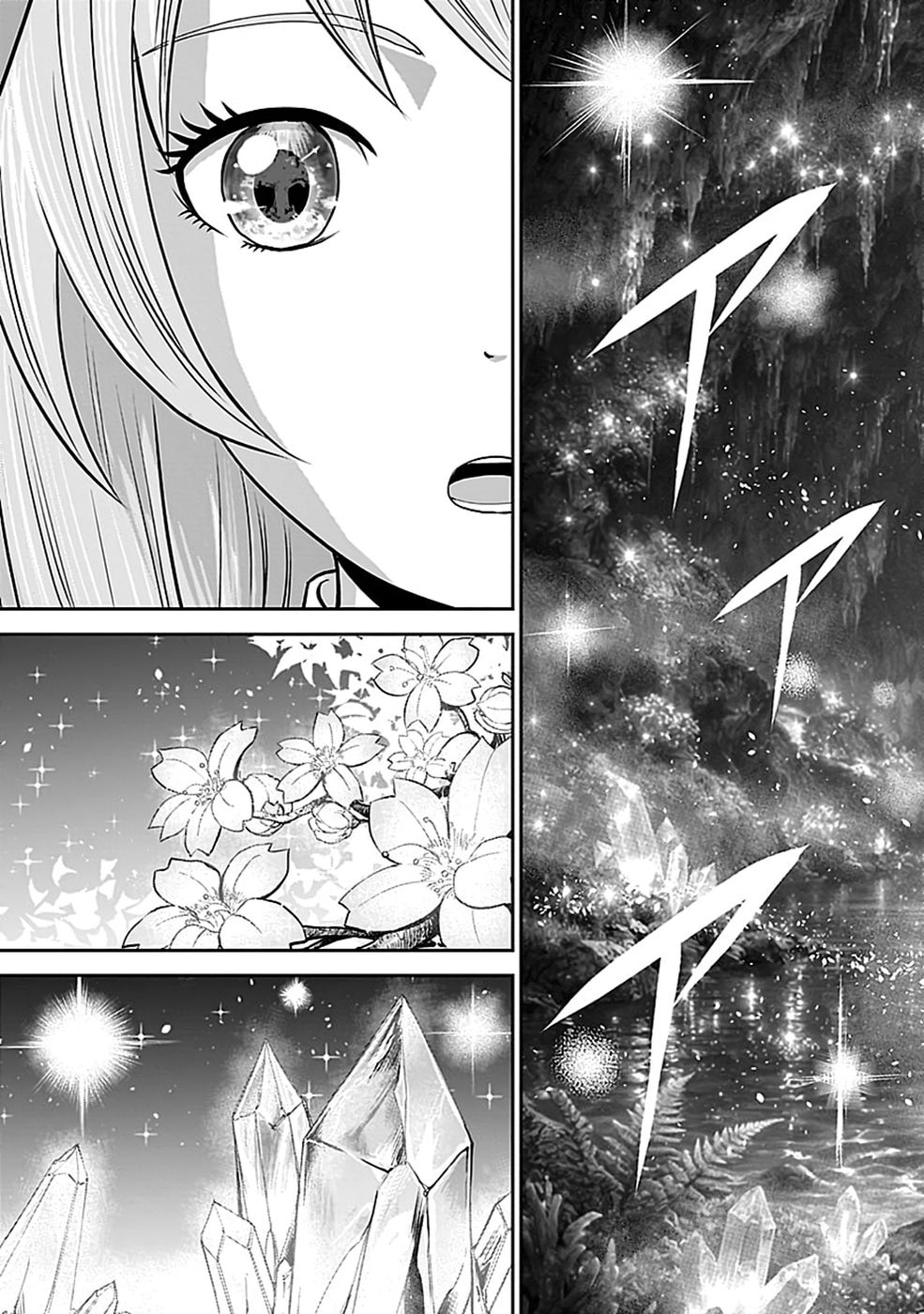 Dokusatsusareta Sekai Musou no Doku Mahoutsukai Chapter 53 29ページ