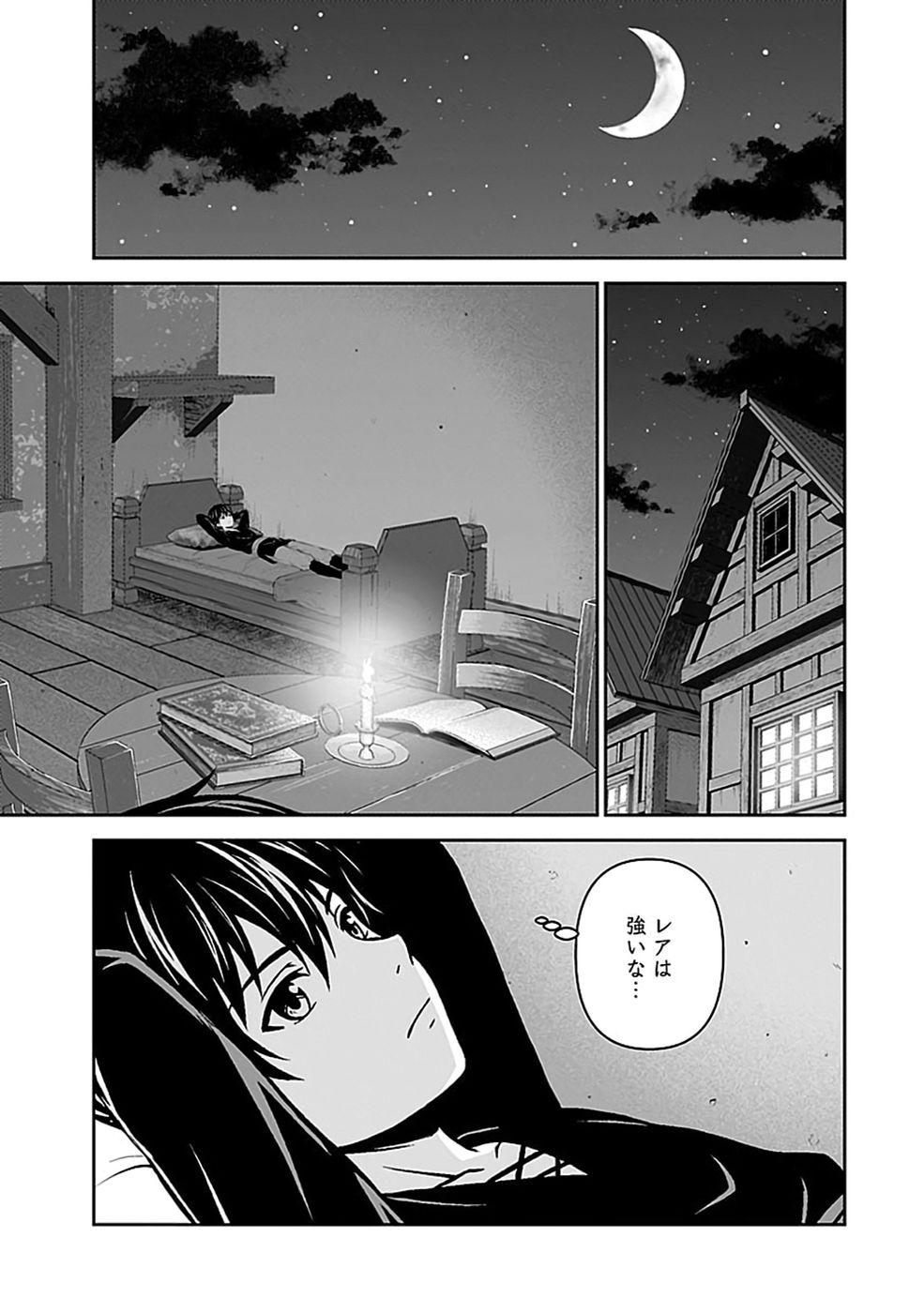 Dokusatsusareta Sekai Musou no Doku Mahoutsukai Chapter 53 5ページ