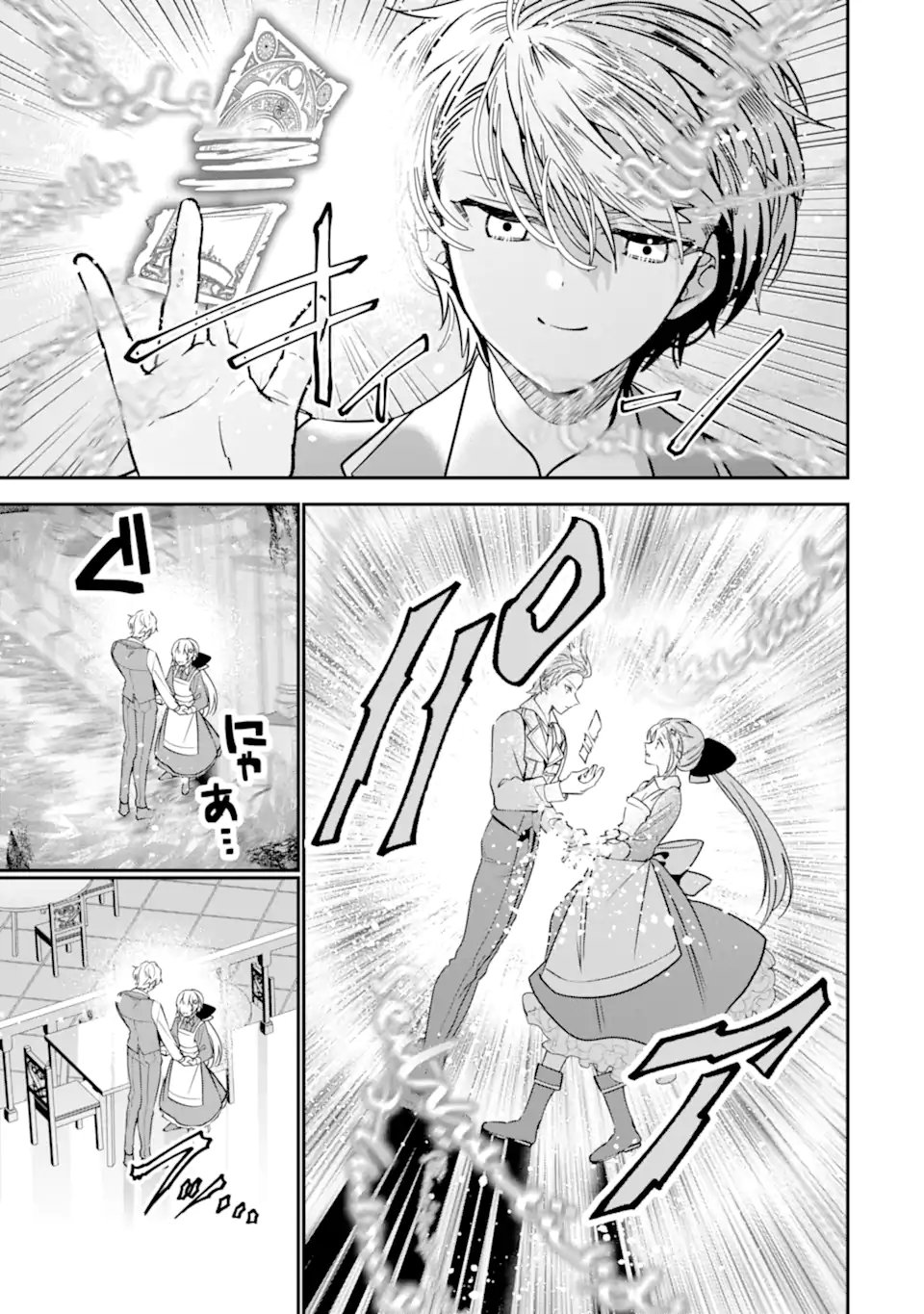 Konyakusha wo Sutetara, Tanoshii Mahou Gakkou no Seikatsu wa Matteimashita! Chapter 5.2 7ページ