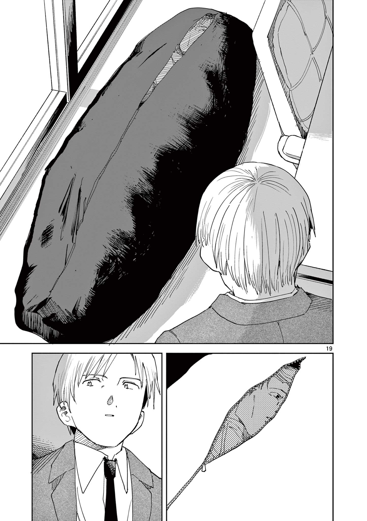 Apple Age (Arata) Chapter 14 19ページ