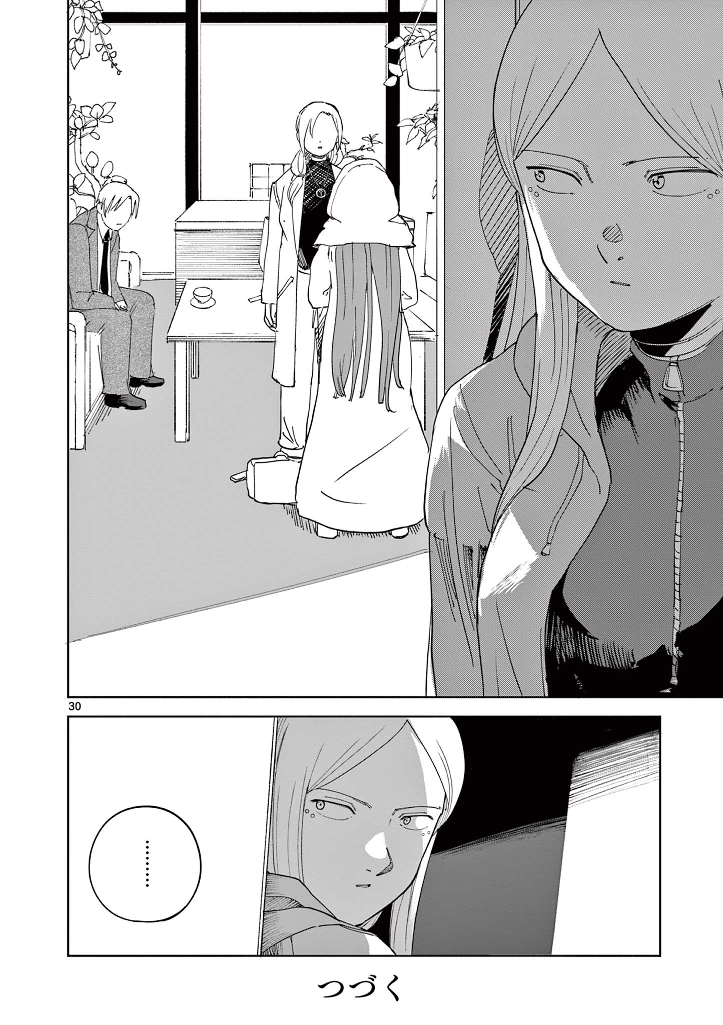 Apple Age (Arata) Chapter 14 30ページ