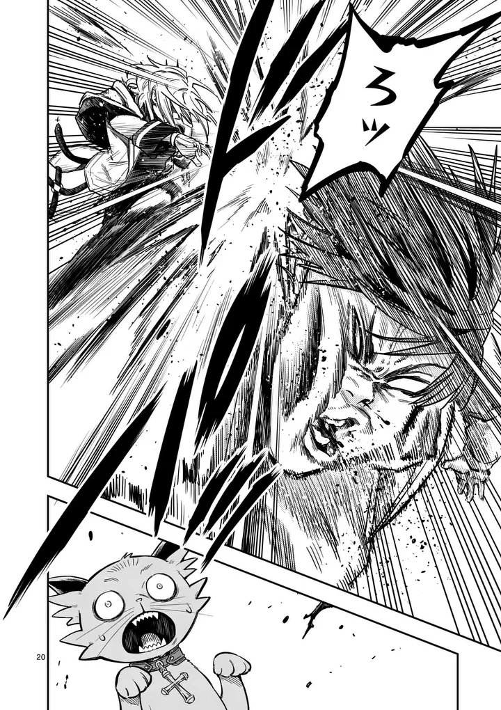 Darwin no Taizai Chapter 35 20ページ