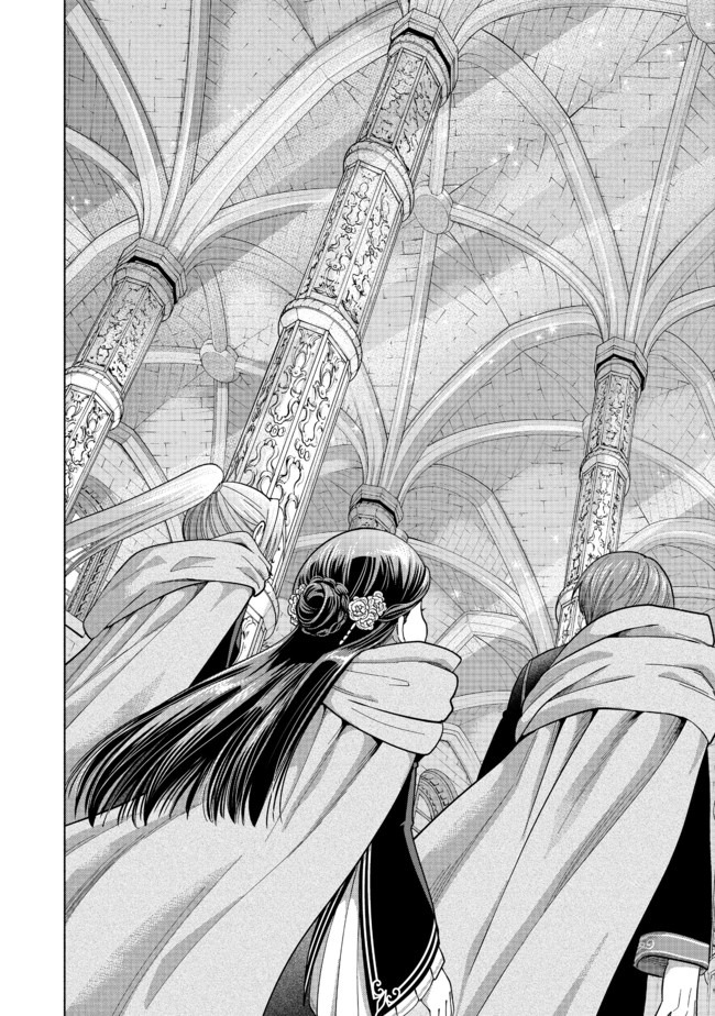 Honzuki no Gekokujou Part 4 Chapter 5 28ページ