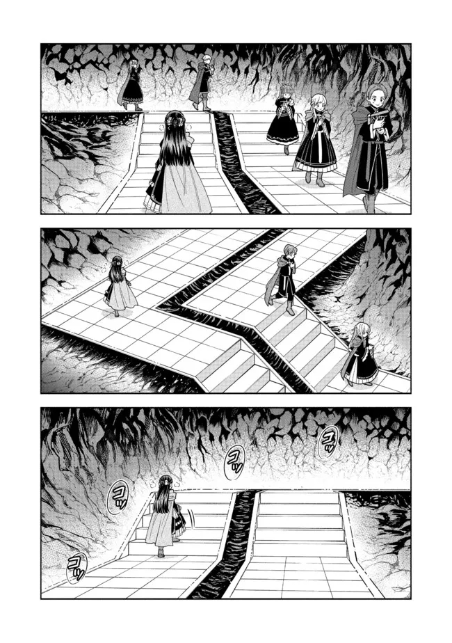 Honzuki no Gekokujou Part 4 Chapter 14 16ページ