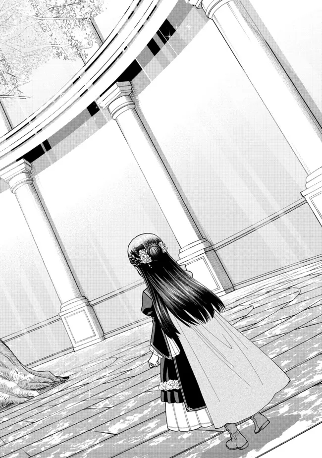 Honzuki no Gekokujou Part 4 Chapter 14 19ページ