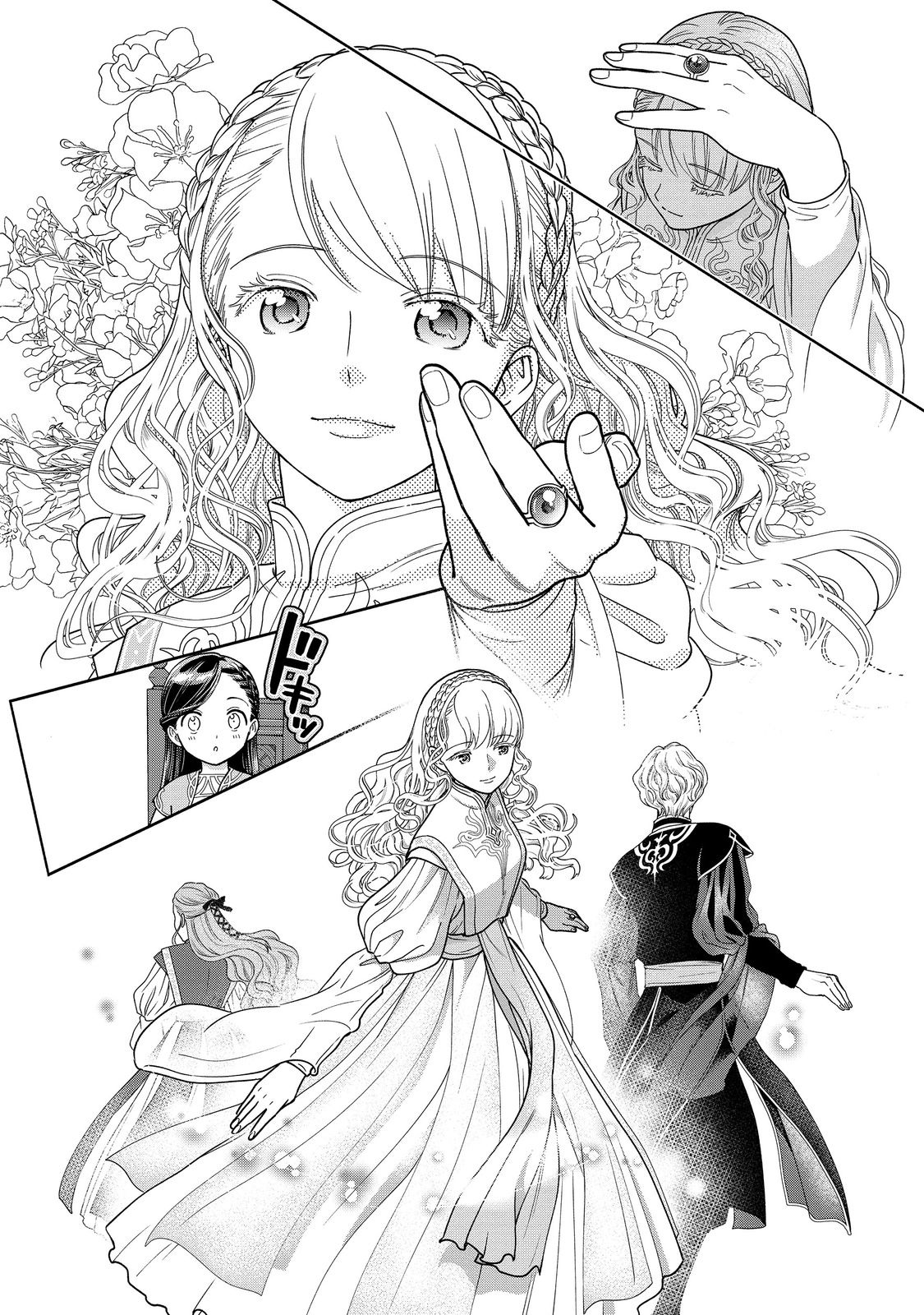 Honzuki no Gekokujou Part 4 Chapter 16 10ページ