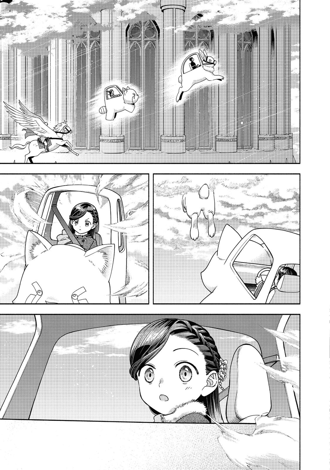 Honzuki no Gekokujou Part 4 Chapter 18 9ページ