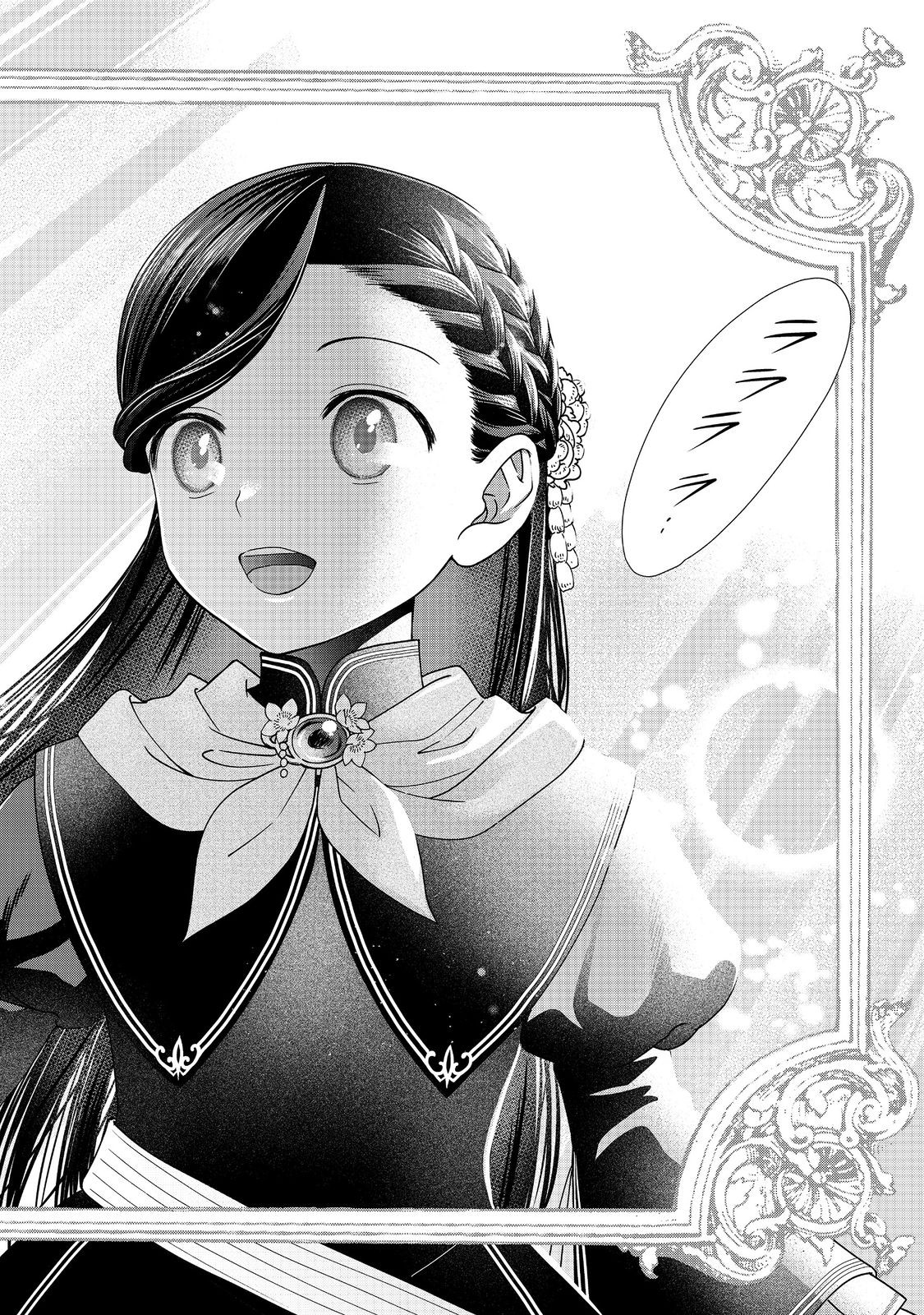 Honzuki no Gekokujou Part 4 Chapter 24 22ページ