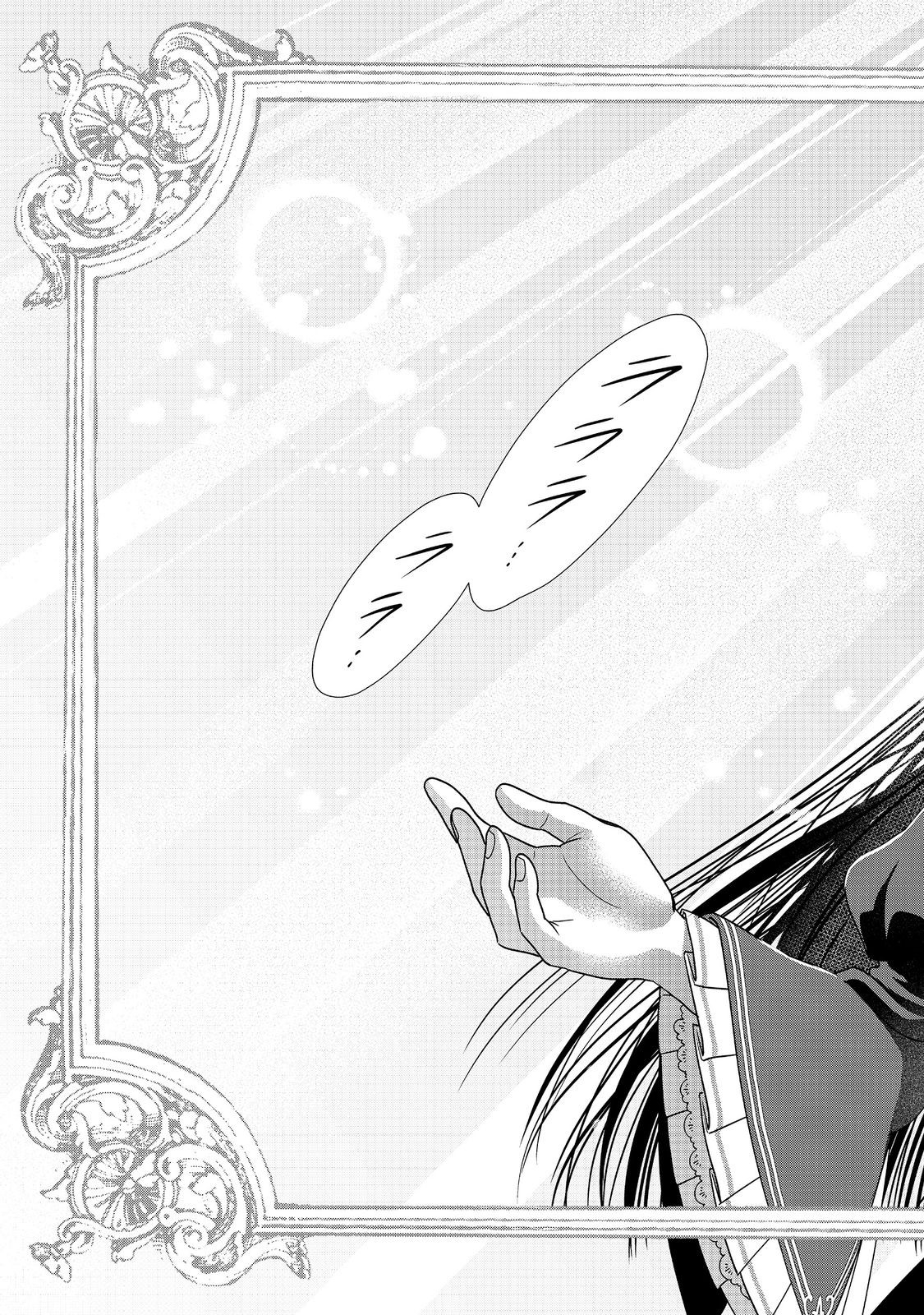 Honzuki no Gekokujou Part 4 Chapter 24 23ページ