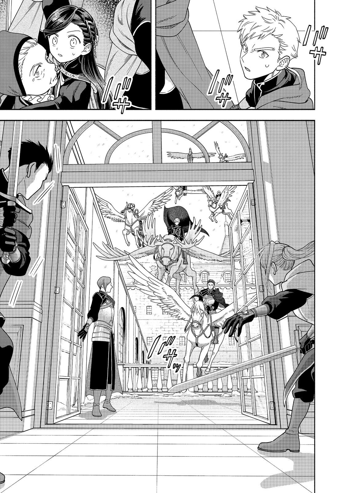 Honzuki no Gekokujou Part 4 Chapter 26 29ページ