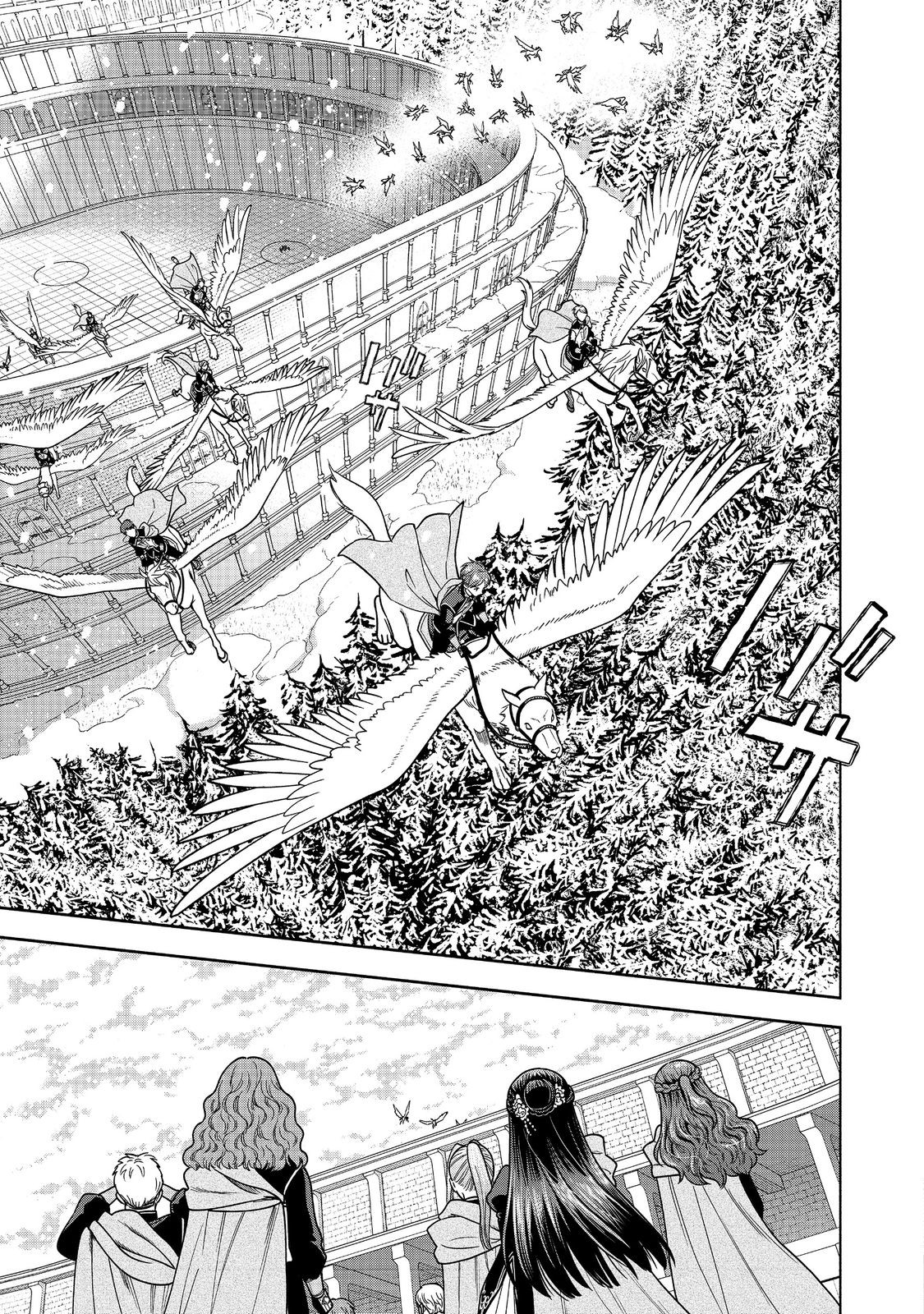 Honzuki no Gekokujou Part 4 Chapter 28.1 21ページ