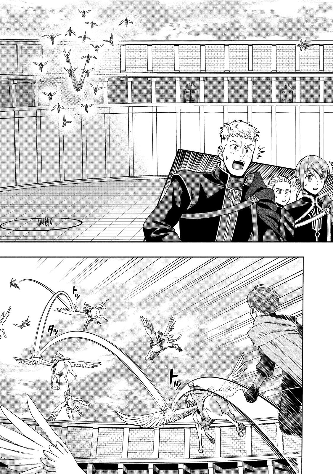 Honzuki no Gekokujou Part 4 Chapter 29 7ページ