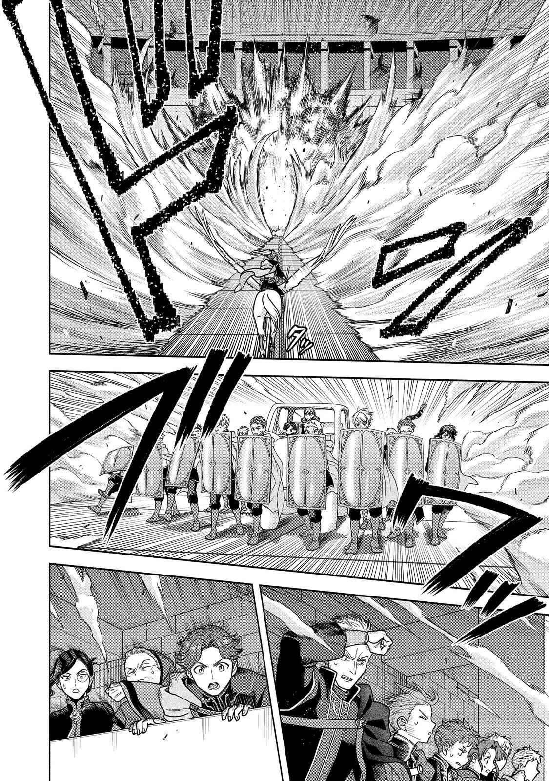 Honzuki no Gekokujou Part 4 Chapter 30 20ページ