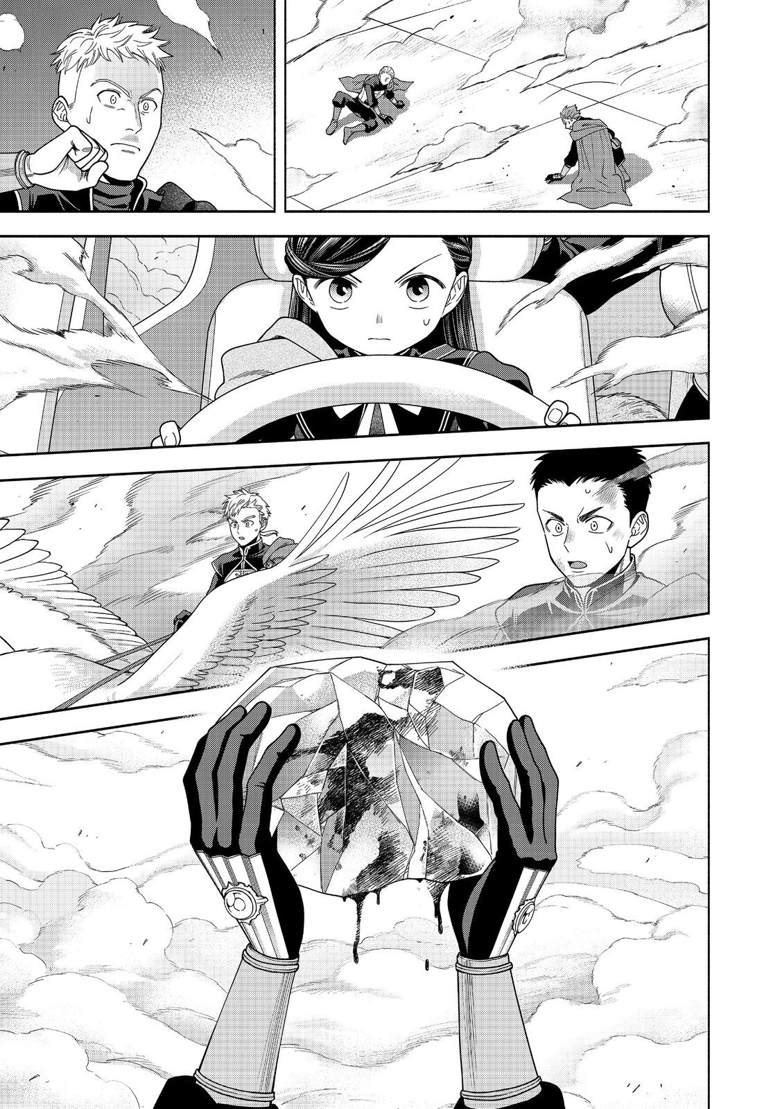 Honzuki no Gekokujou Part 4 Chapter 30 21ページ