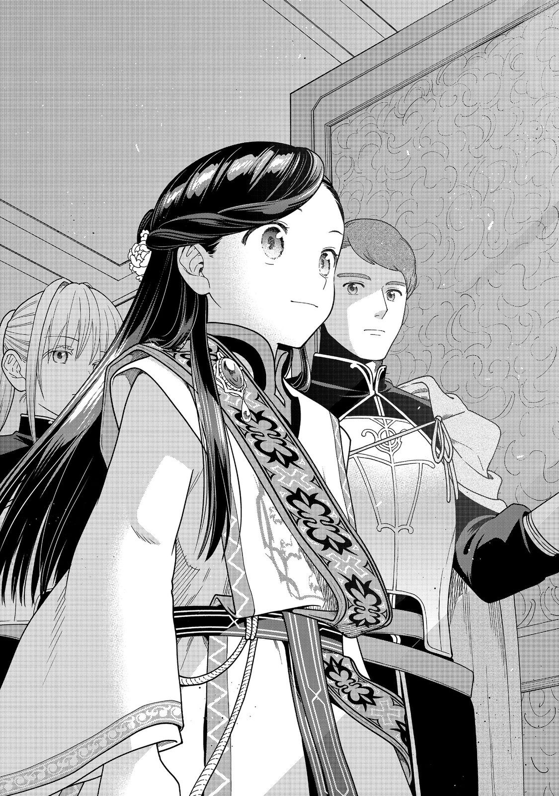 Honzuki no Gekokujou Part 4 Chapter 44 18ページ