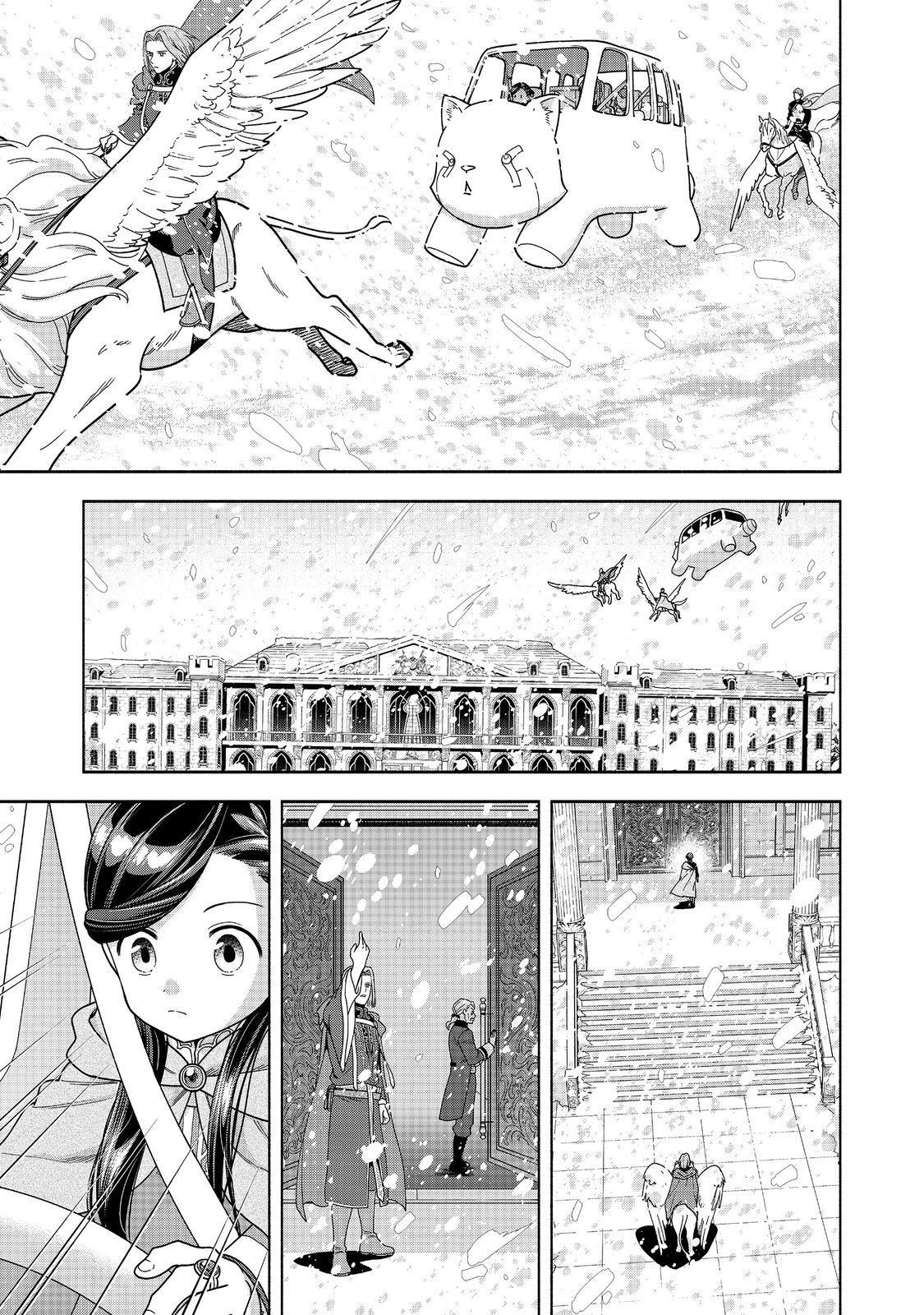 Honzuki no Gekokujou Part 4 Chapter 44 31ページ