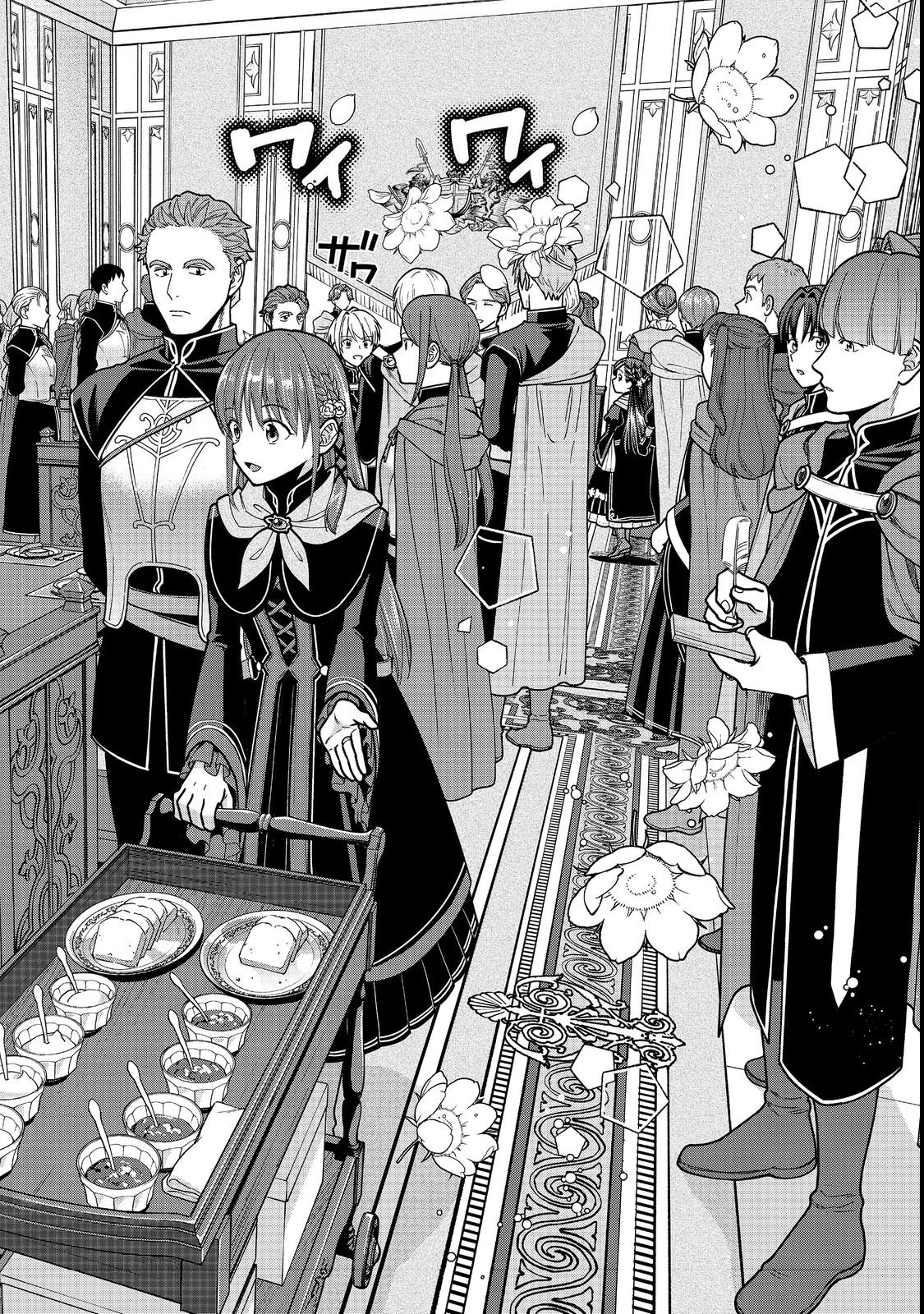 Honzuki no Gekokujou Part 4 Chapter 54 2ページ