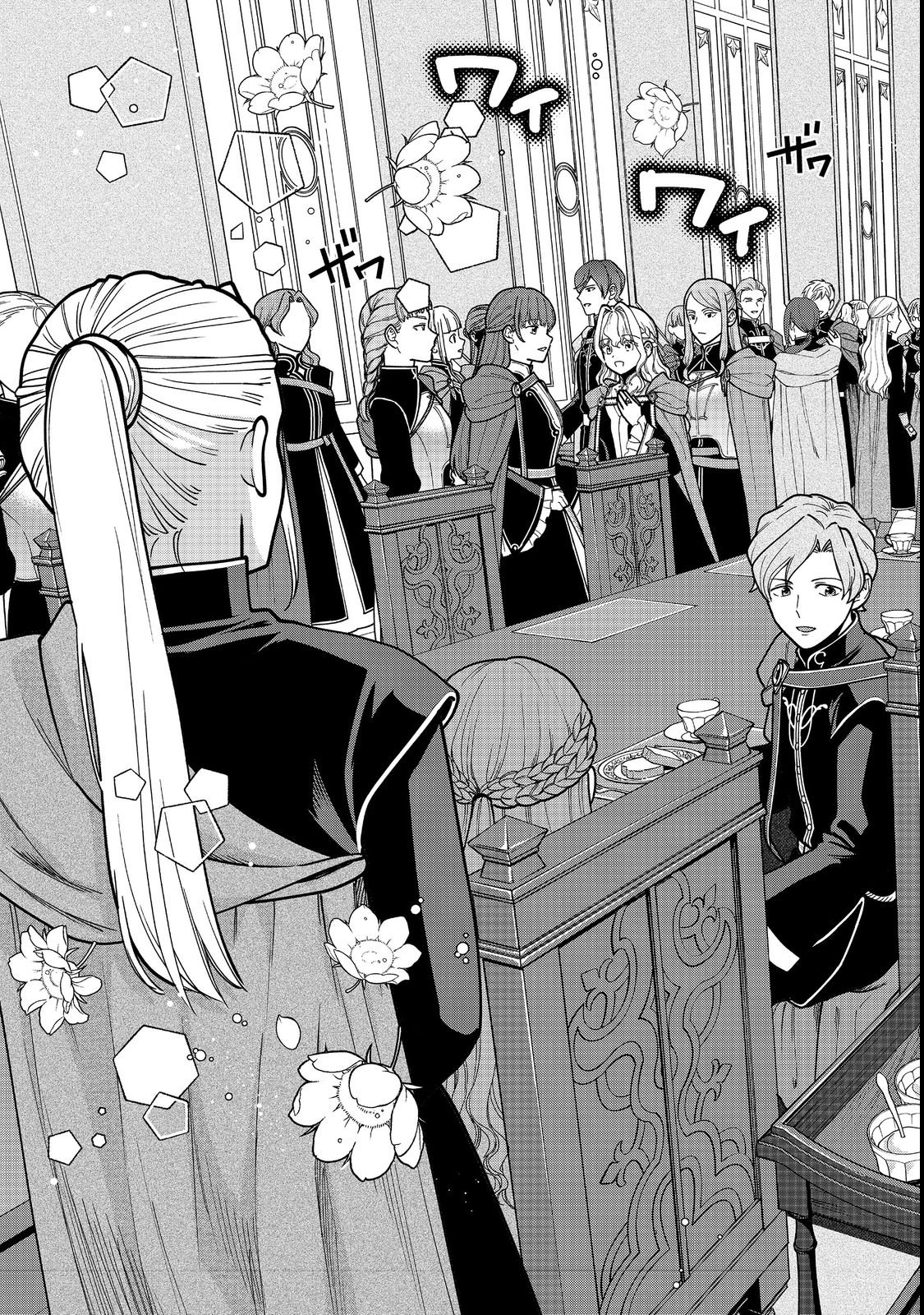 Honzuki no Gekokujou Part 4 Chapter 54 3ページ
