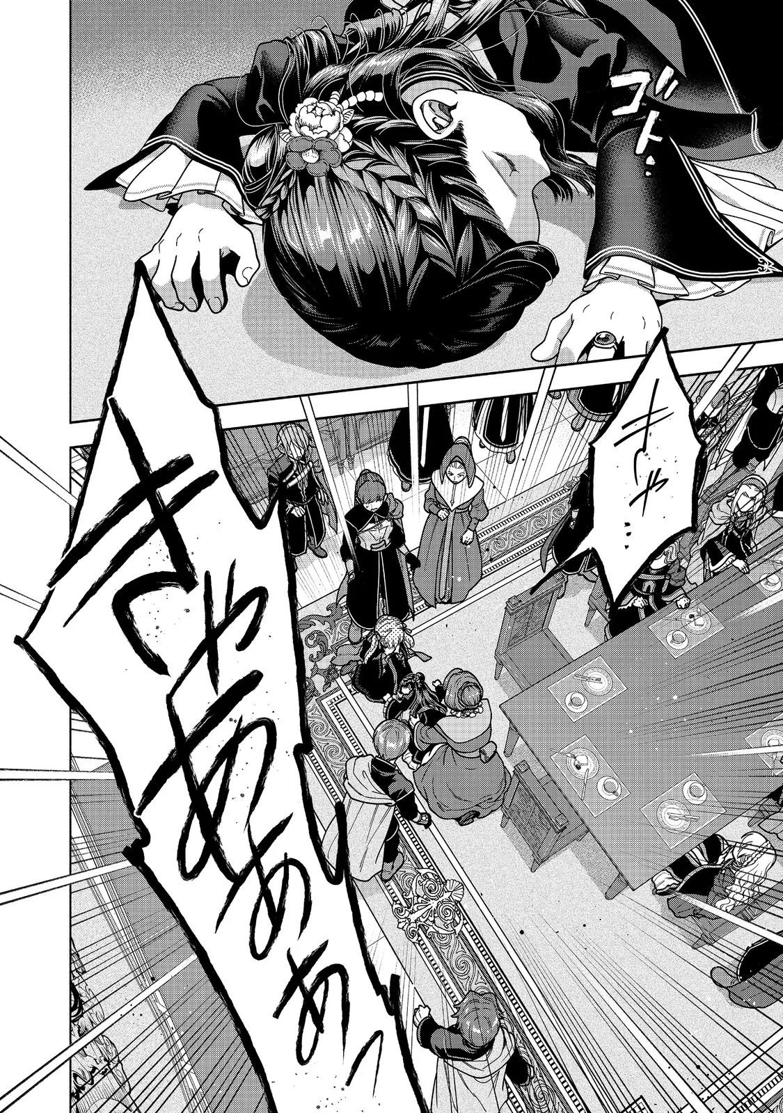 Honzuki no Gekokujou Part 4 Chapter 55 22ページ