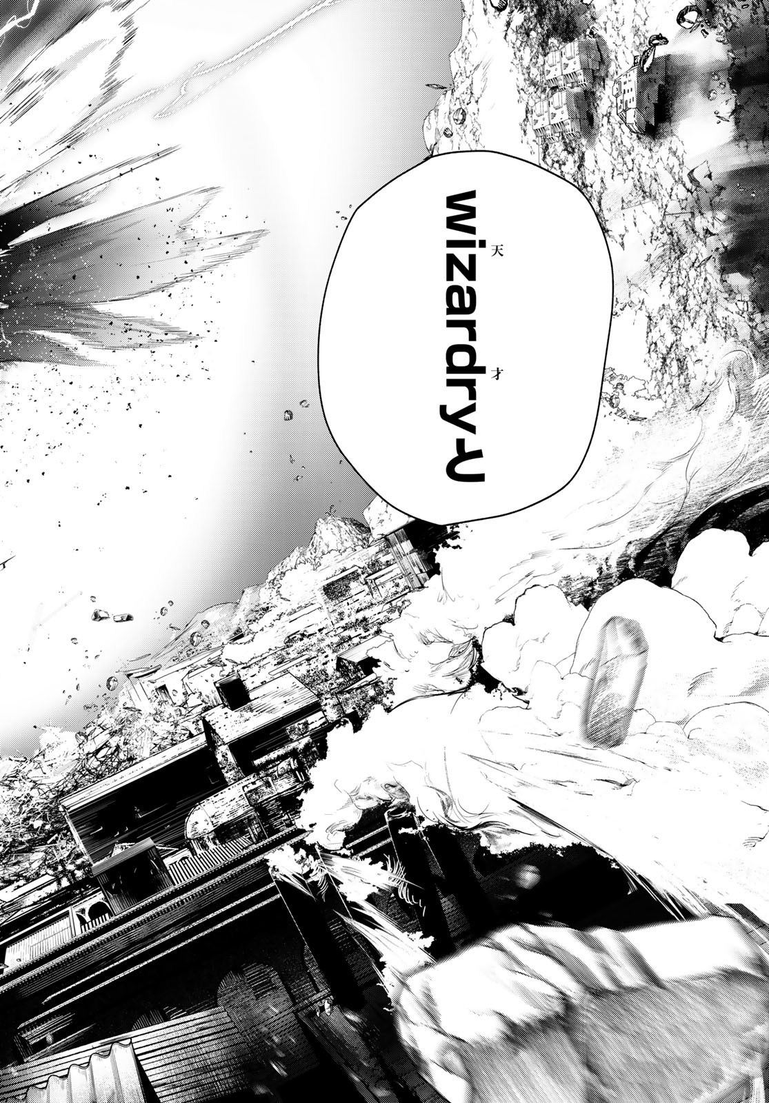 HOOL!GAN'S Chapter 2 28ページ