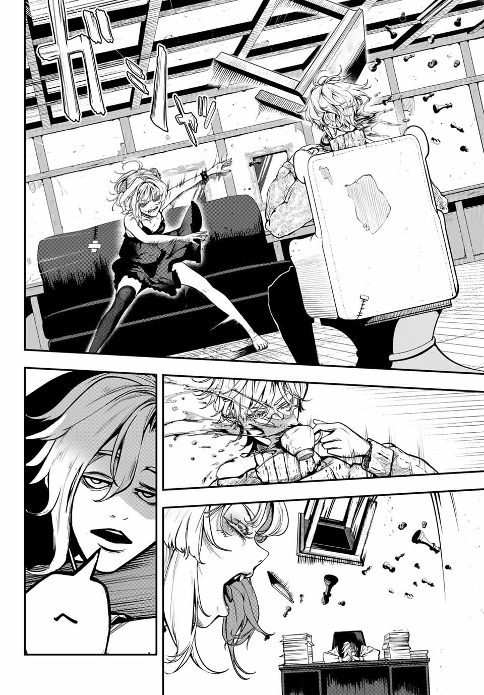 HOOL!GAN'S Chapter 3 16ページ