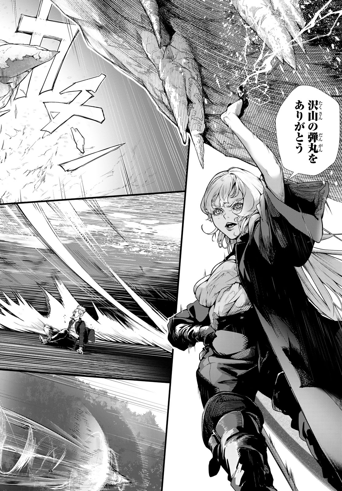 HOOL!GAN'S Chapter 4 24ページ