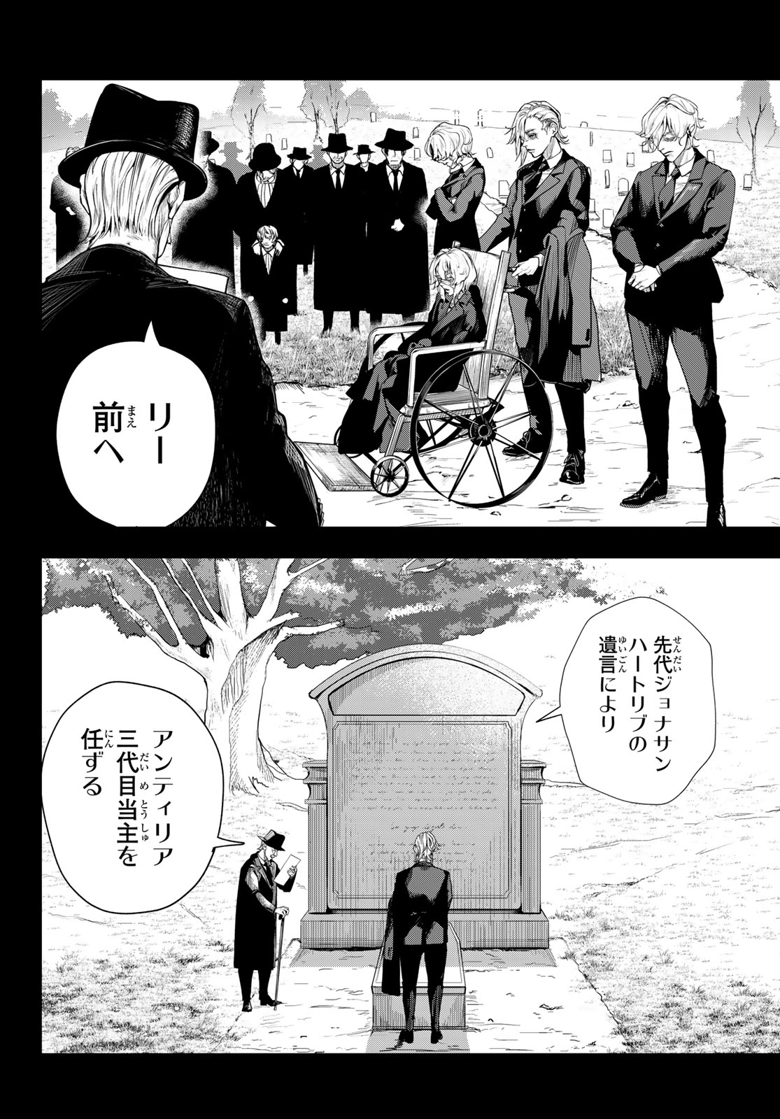 HOOL!GAN'S Chapter 4 8ページ
