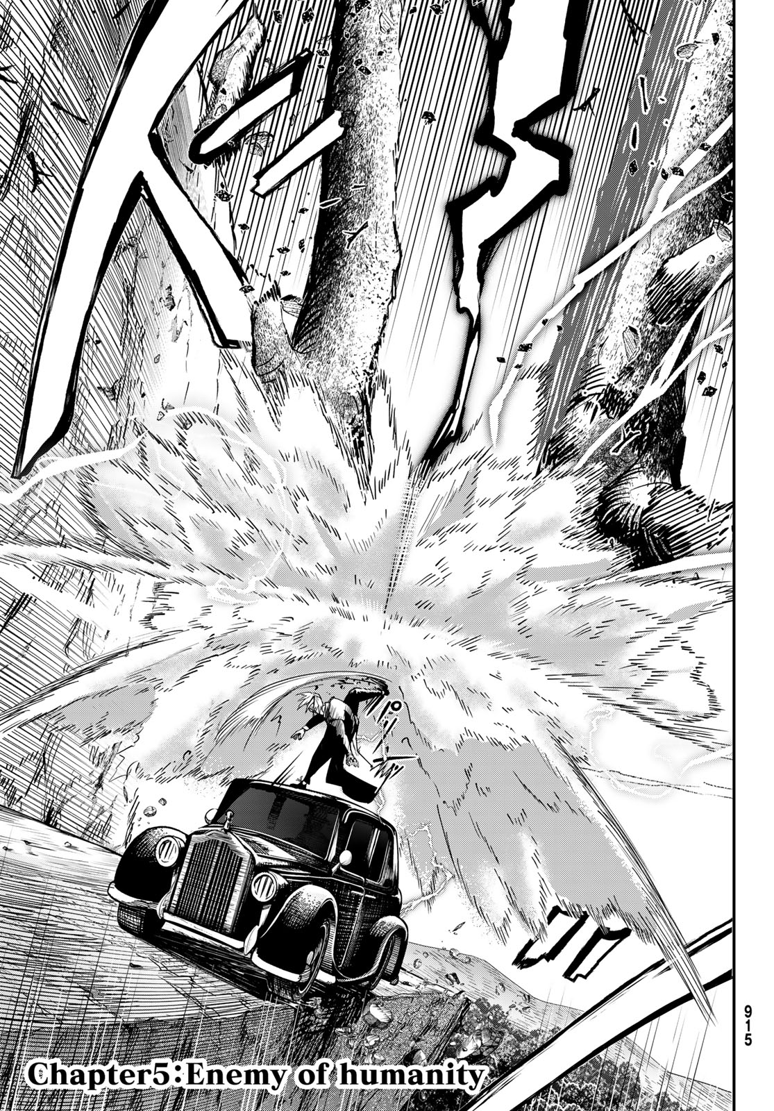 HOOL!GAN'S Chapter 5 3ページ