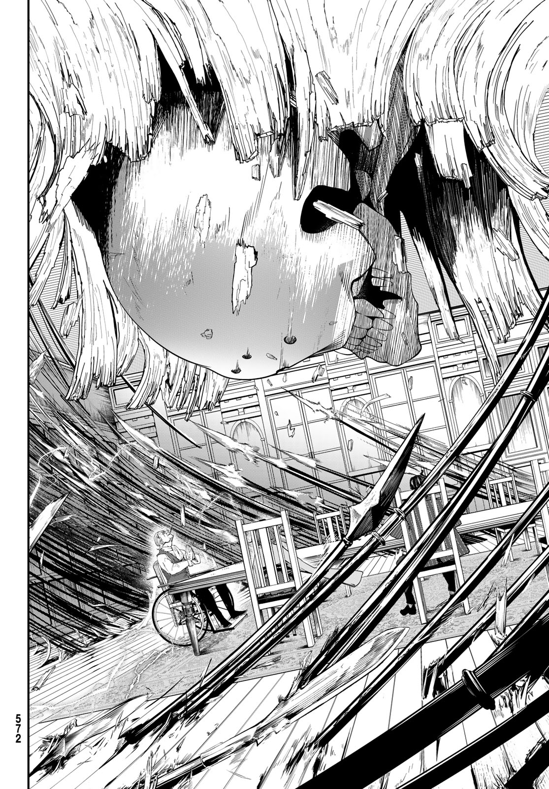HOOL!GAN'S Chapter 7 8ページ