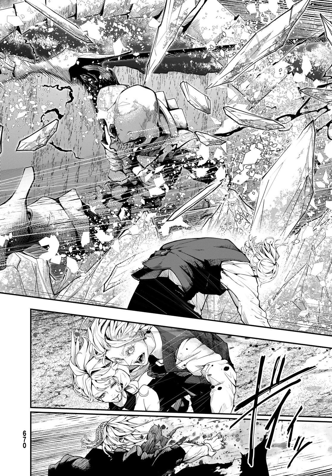HOOL!GAN'S Chapter 9 2ページ