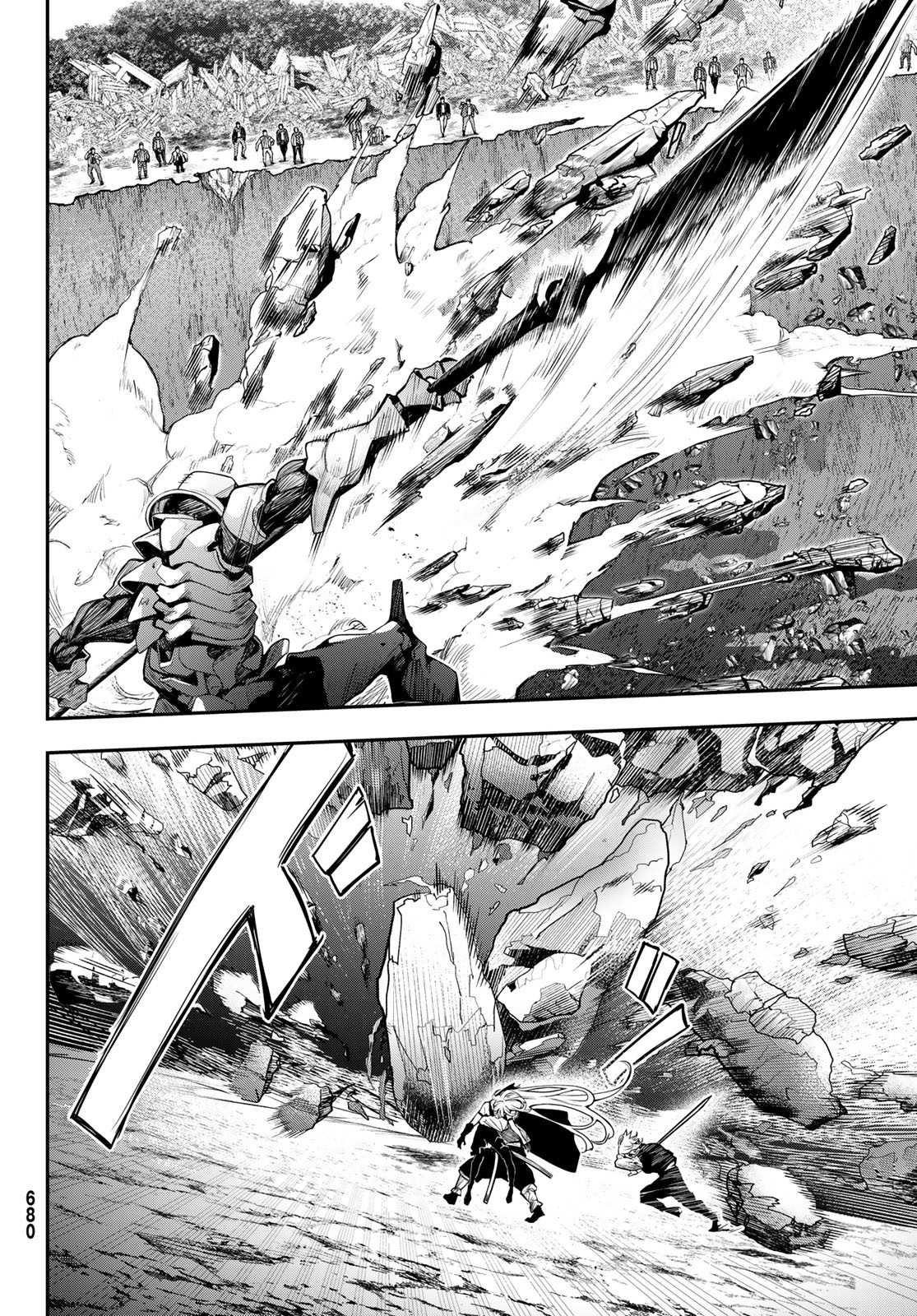 HOOL!GAN'S Chapter 9 12ページ