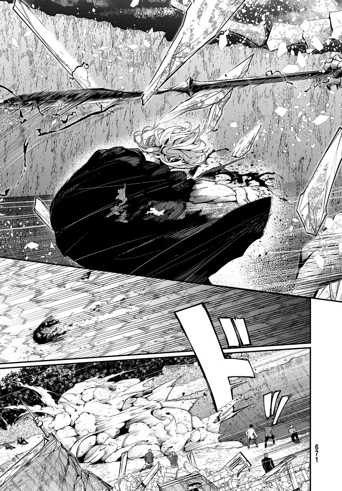 HOOL!GAN'S Chapter 9 3ページ
