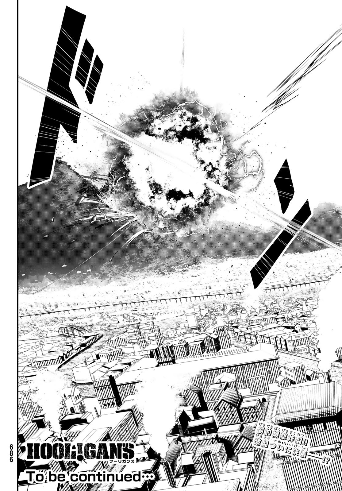 HOOL!GAN'S Chapter 10 18ページ