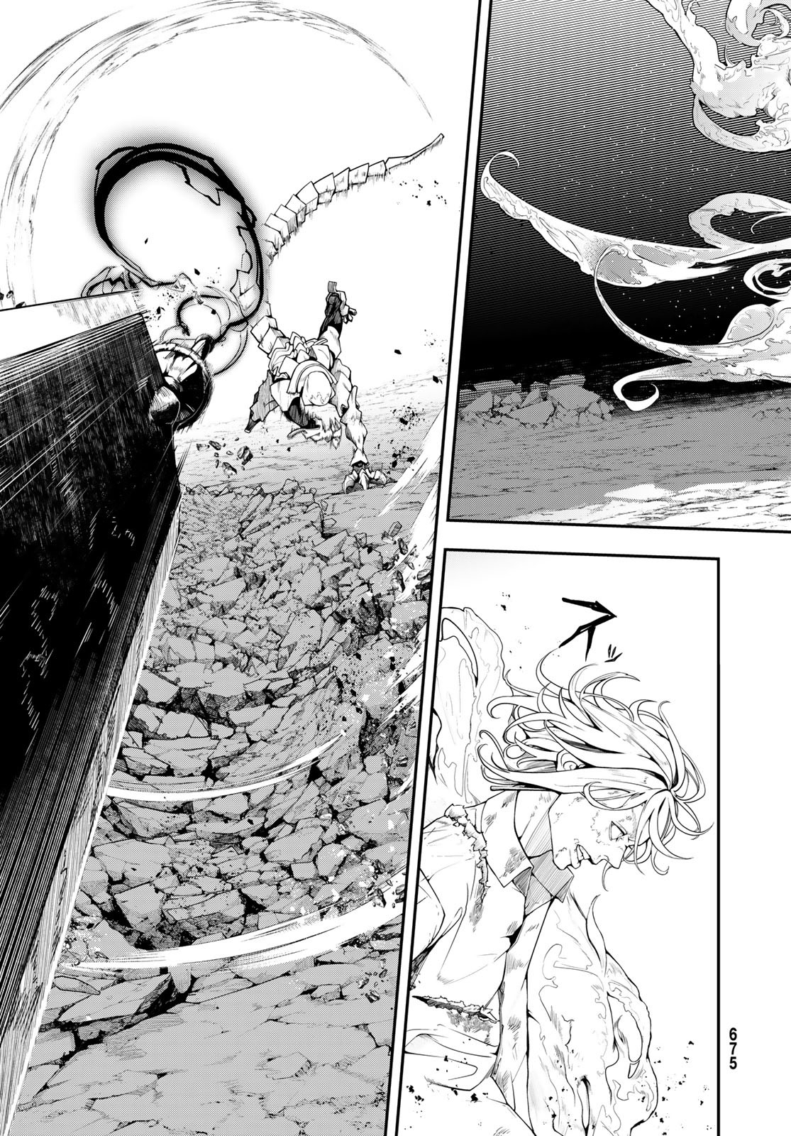 HOOL!GAN'S Chapter 10 7ページ