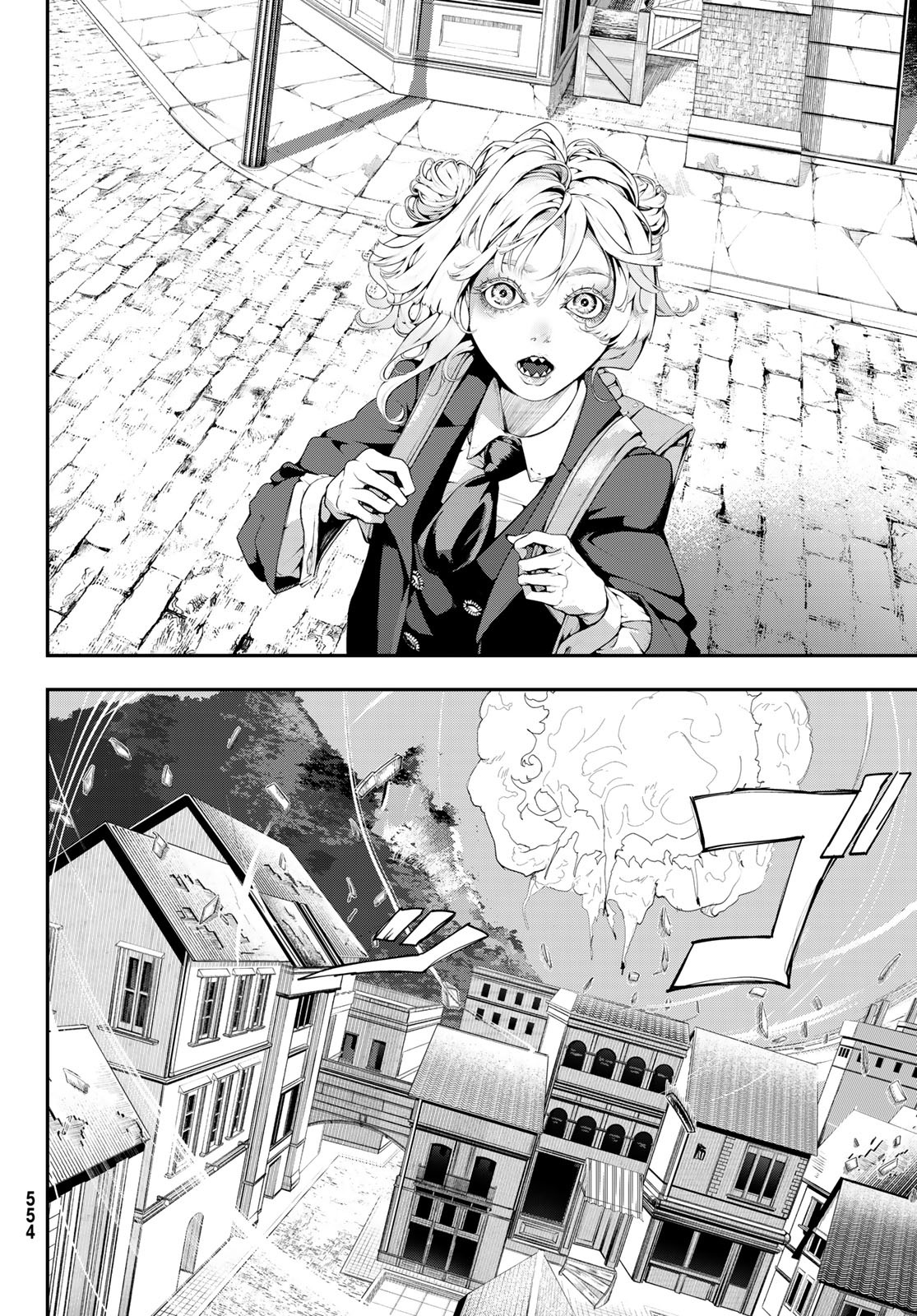 HOOL!GAN'S Chapter 11 2ページ