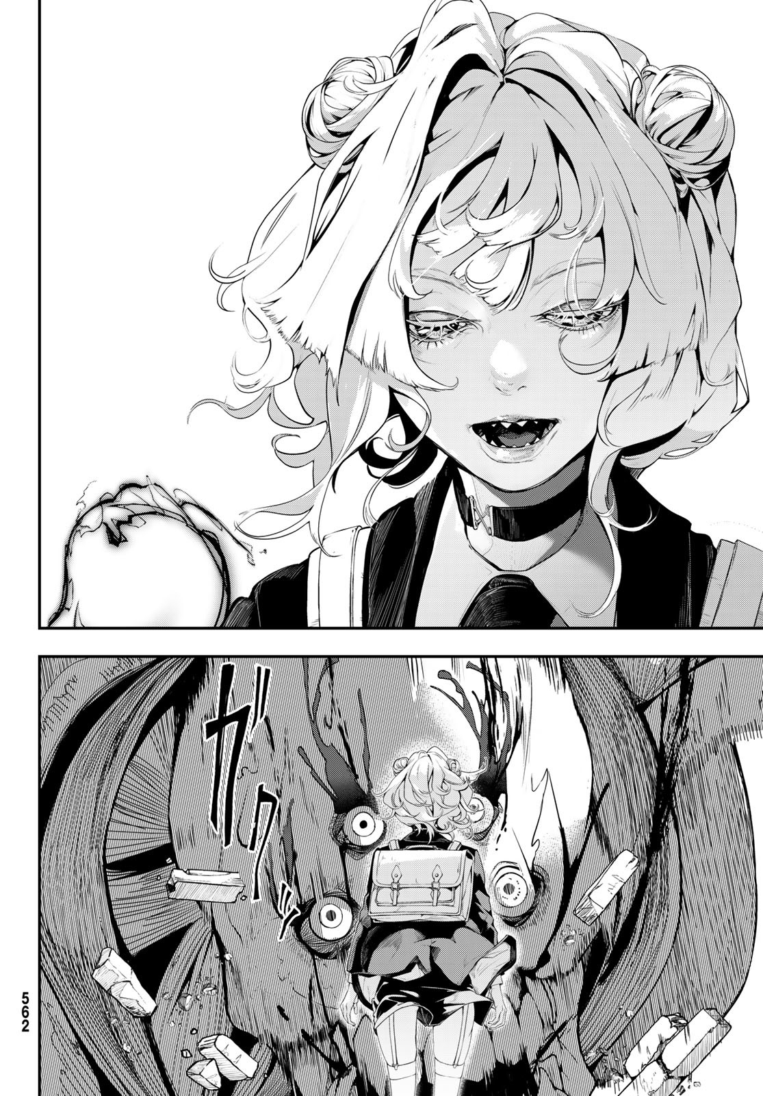 HOOL!GAN'S Chapter 11 10ページ