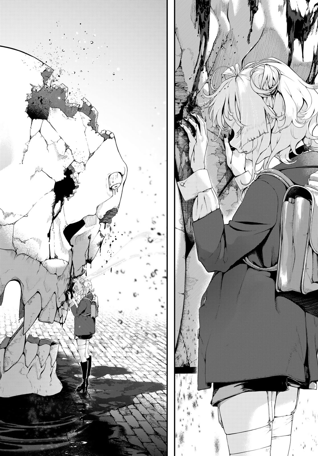 HOOL!GAN'S Chapter 12 2ページ