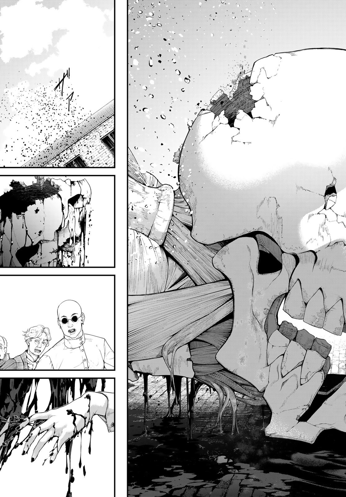 HOOL!GAN'S Chapter 12 3ページ