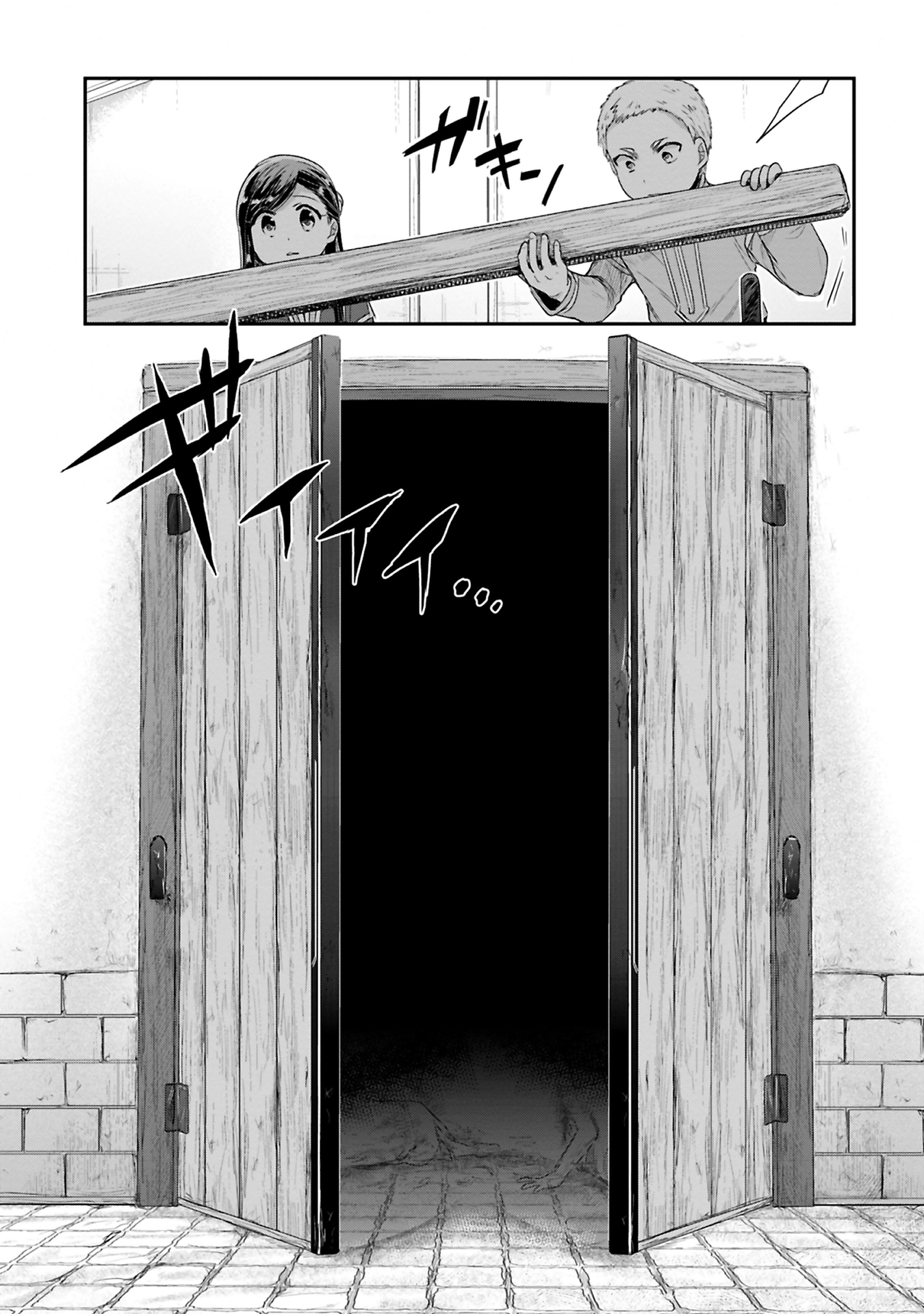 Honzuki no Gekokujou Part 2 Chapter 8 6ページ