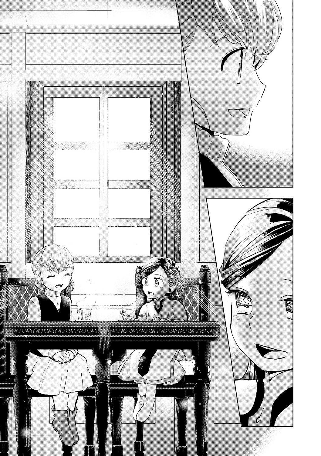 Honzuki no Gekokujou Part 2 Chapter 16 25ページ