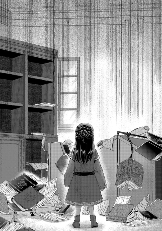 Honzuki no Gekokujou Part 2 Chapter 29 22ページ