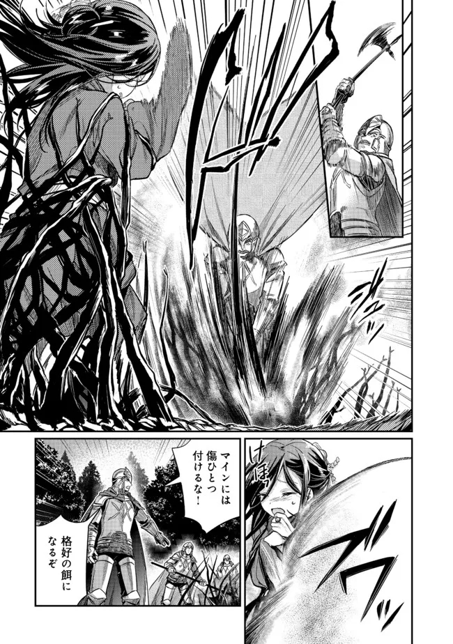 Honzuki no Gekokujou Part 2 Chapter 36.1 9ページ