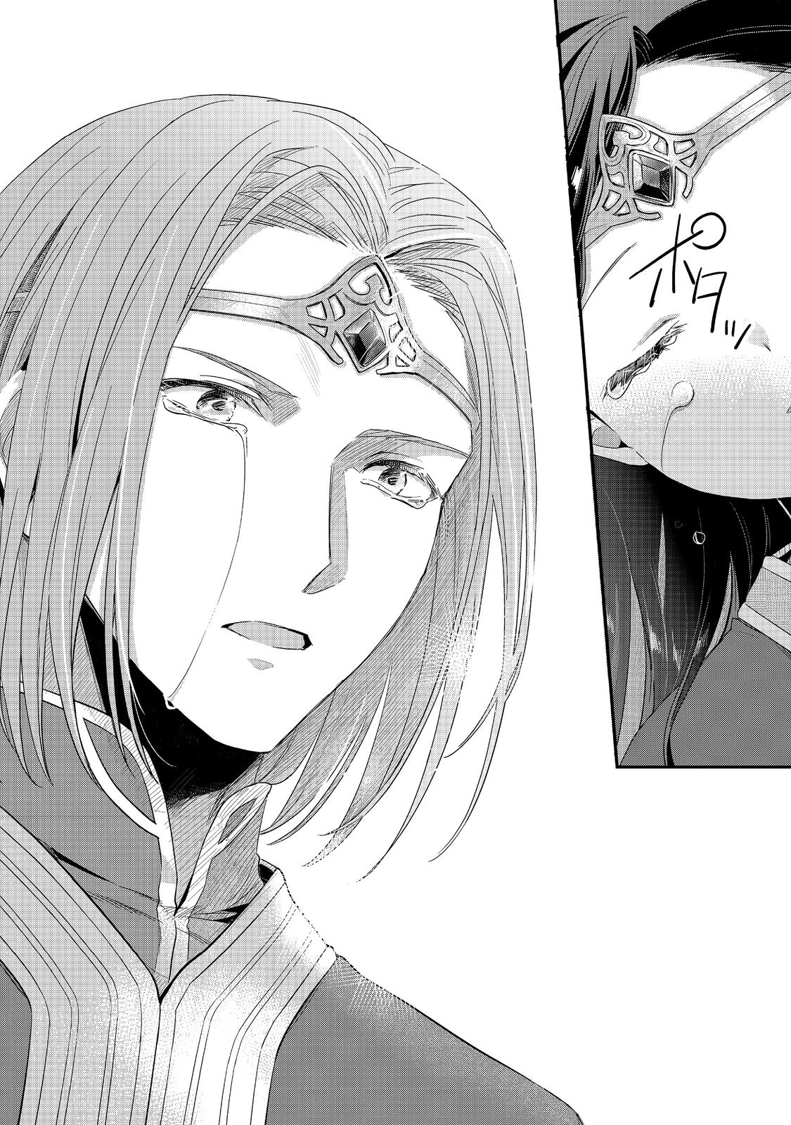 Honzuki no Gekokujou Part 2 Chapter 39.1 10ページ